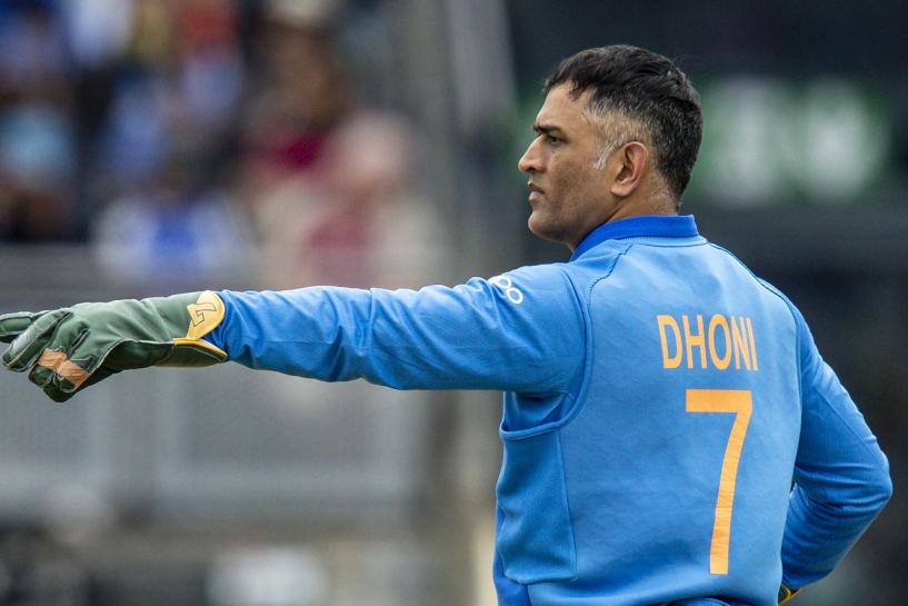 Former India captain MS Dhoni has announces retirement through a social media post